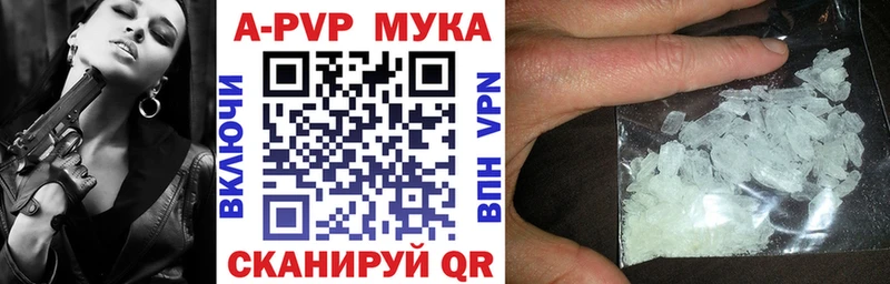 А ПВП крисы CK  нарко площадка формула  Зима  где купить наркоту 