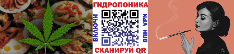 Еда ТГК конопля  blacksprut ссылка  Зима  закладки 