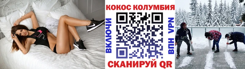 ОМГ ОМГ ТОР  Зима  Cocaine Колумбийский 