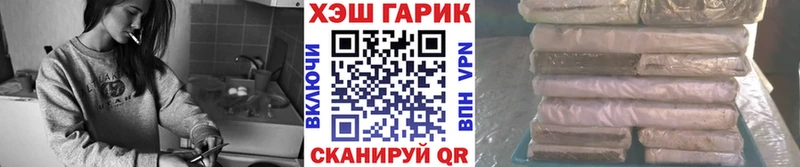 где можно купить   Зима  ГАШ Ice-O-Lator 