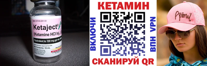 где можно купить наркотик  Зима  КЕТАМИН ketamine 
