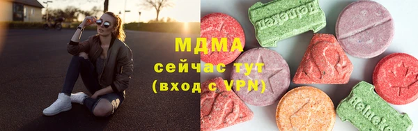 гашиш Арсеньев
