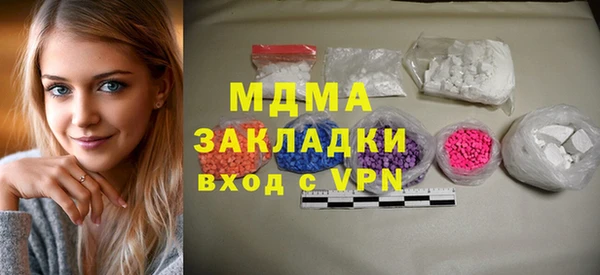 дурь Армянск