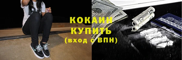 мефедрон Балахна