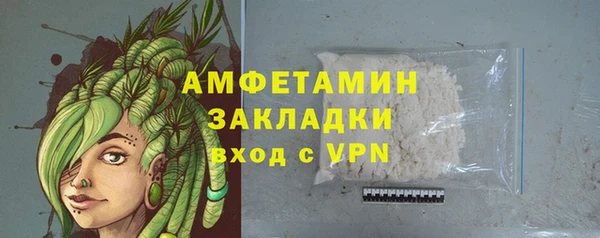 гашиш Арсеньев