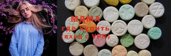 мефедрон Балахна