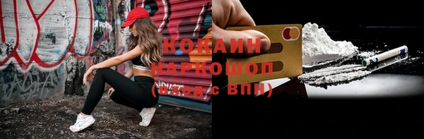 гашиш Арсеньев