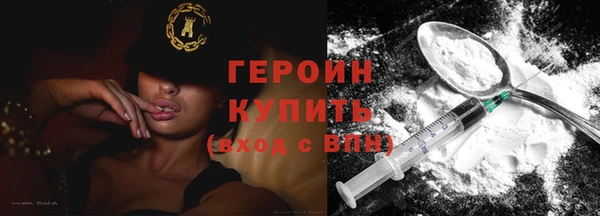 гашиш Арсеньев