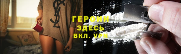 первитин Аркадак