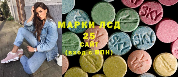 первитин Аркадак