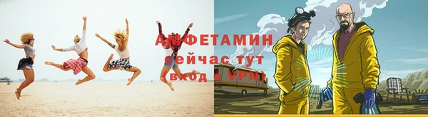 мефедрон Балахна