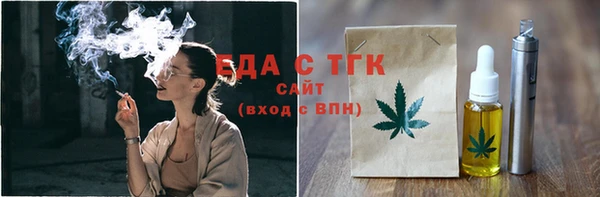 мефедрон Балахна