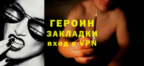 дурь Армянск