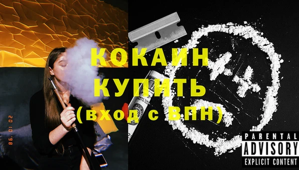 первитин Аркадак