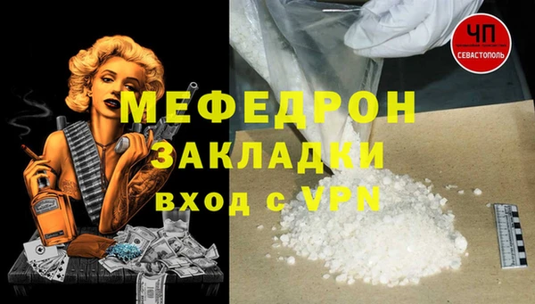 дурь Армянск