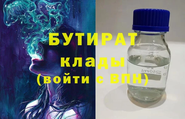 гашиш Арсеньев