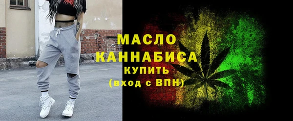 мефедрон Балахна