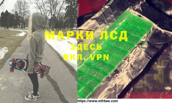 первитин Аркадак