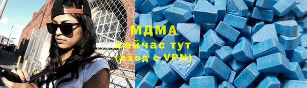 мефедрон Балахна