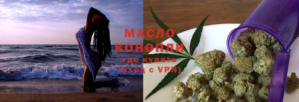 гашиш Арсеньев