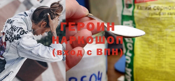 прущие грибы Балабаново