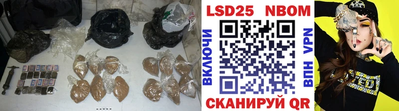 ЛСД экстази кислота  Зима 