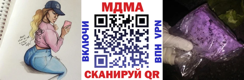 мориарти Telegram Зима МДМА VHQ МЕГА ТОР