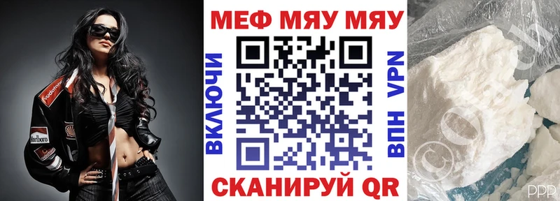 МЕФ кристаллы Зима