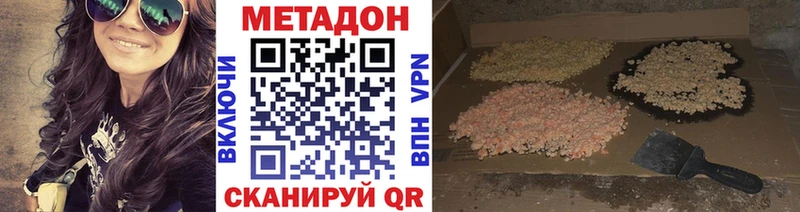 МЕТАДОН methadone  мориарти Telegram  Зима 