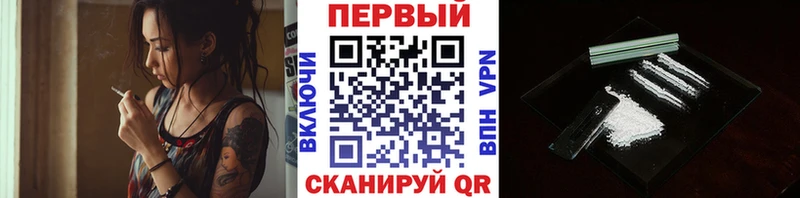 OMG как зайти где найти наркотики Зима Первитин винт