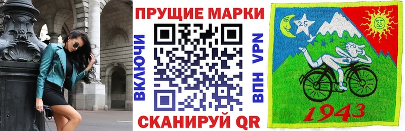 Марки NBOMe 1,5мг  Зима 
